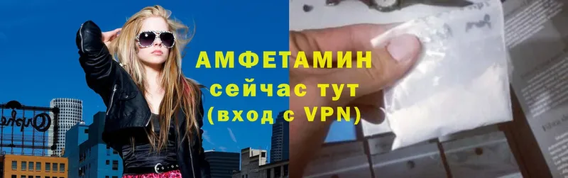 АМФЕТАМИН VHQ  Навашино 